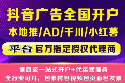 竞价开户推广案例对比分析