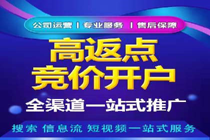 案例解读SEM公司：如何精准定位目标用户