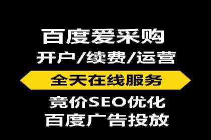 深度解析：百度推广账户结构优化案例