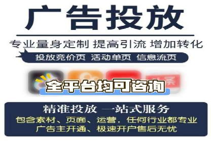 案例分析：托管SEM竞价在医疗行业的应用