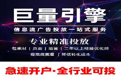 竞价代运营实战：从零到一的营销策略