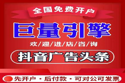 开户推广成本控制策略分享